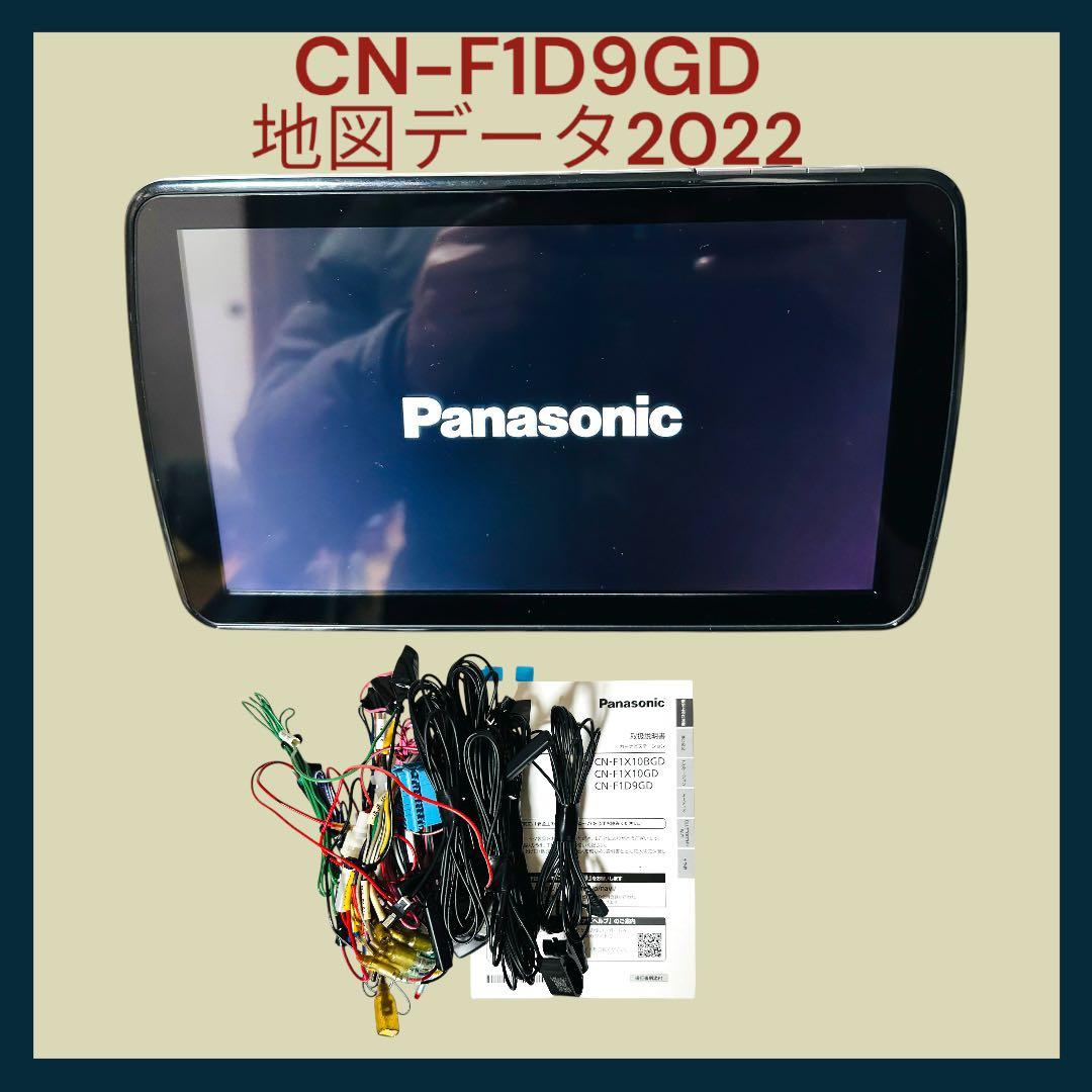 もっちぃ0385  CN-F1D9GDフローティング9インチ