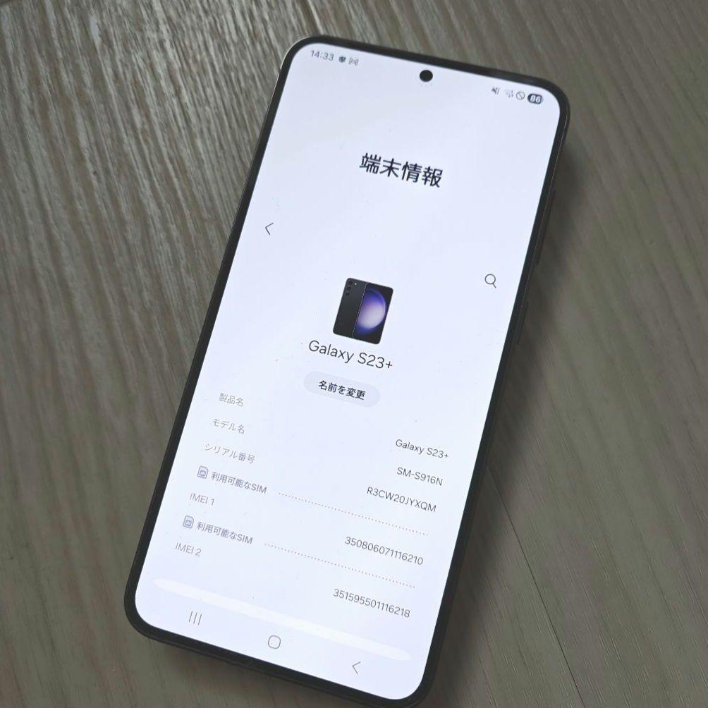 Samsung Galaxy S23+ Plus ブラック SIMフリー 海外版