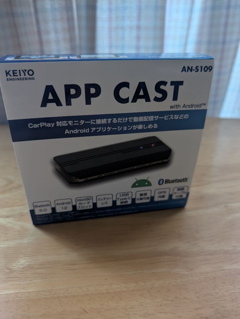 カーナビ APP CAST AN-S109