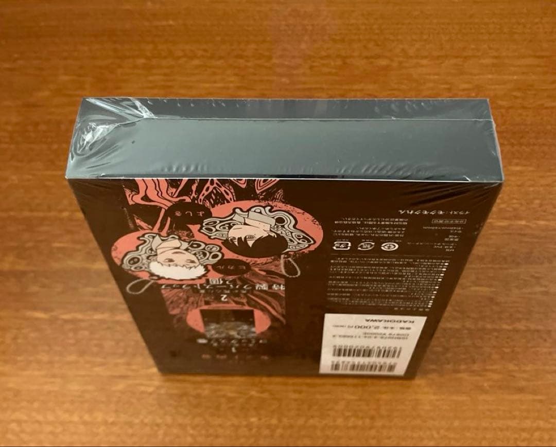 光が死んだ夏　ラバーストラップ付き　限定版 コミックス　7巻