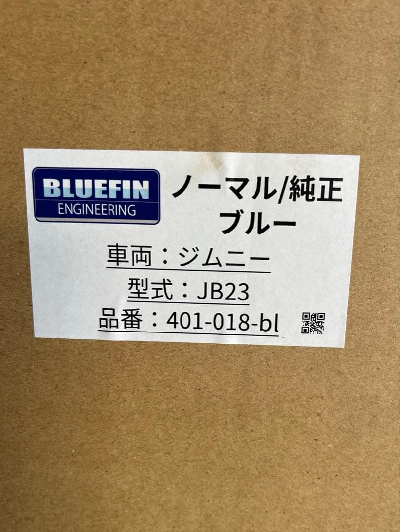 ジムニー マフラー JB23