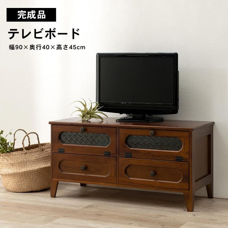 幅90㎝【新品】ヴィンテージスタイル おしゃれ テレビボード 昭和レトロ