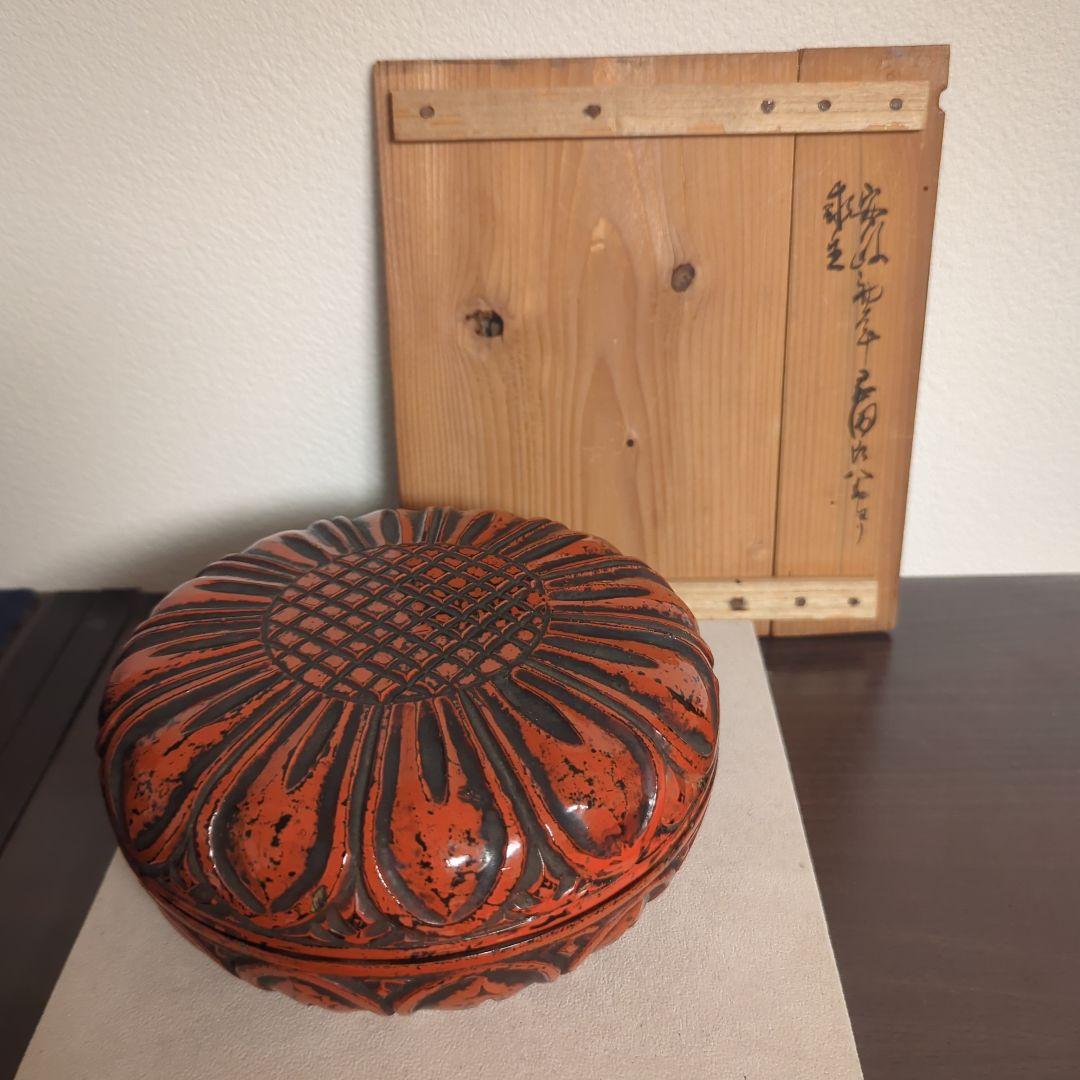 【値下げ】江戸時代　鎌倉彫喰籠　菓子器