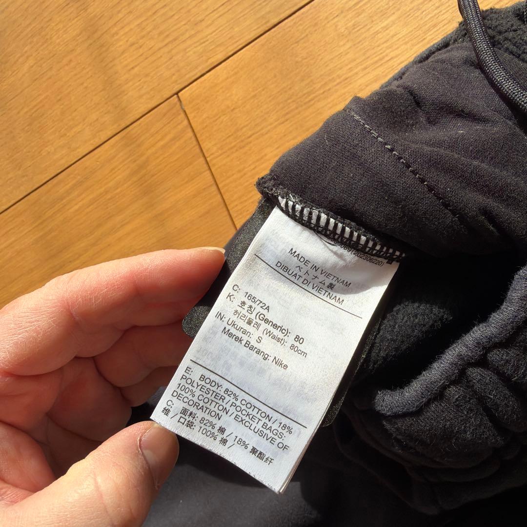 パンツ NIKE M NRG NOCTA CS PANT FLC