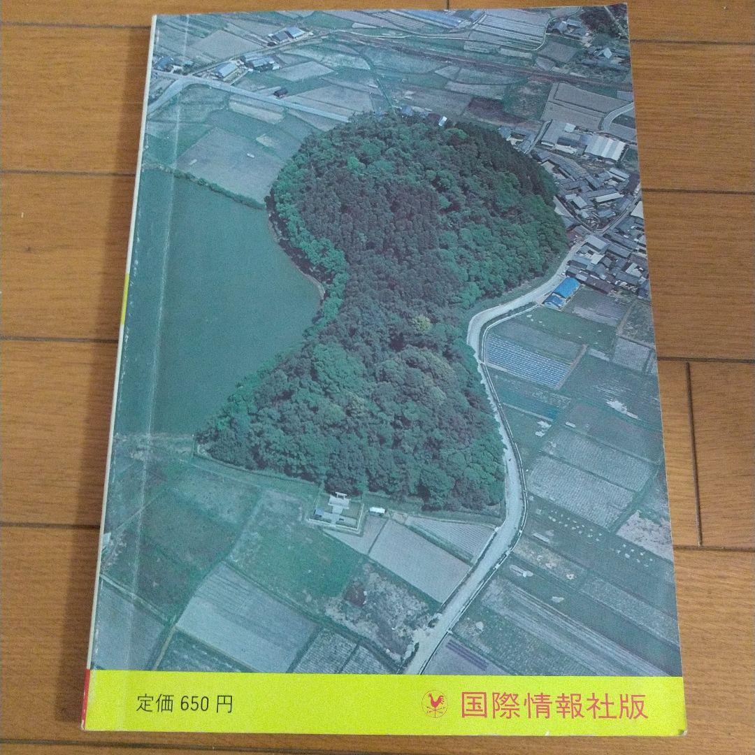 わたしたちの歴史 新版・日本編 全18巻