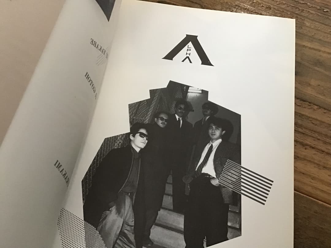 S/楽譜/アルファ/The ALPHA/ベスト10/タブ譜/バンドスコア