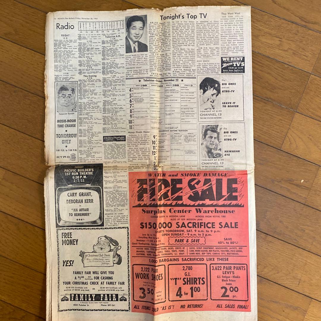 【歴史的価値】JFK ジョン・F・ケネディ大統領暗殺時の米国ハワイの新聞