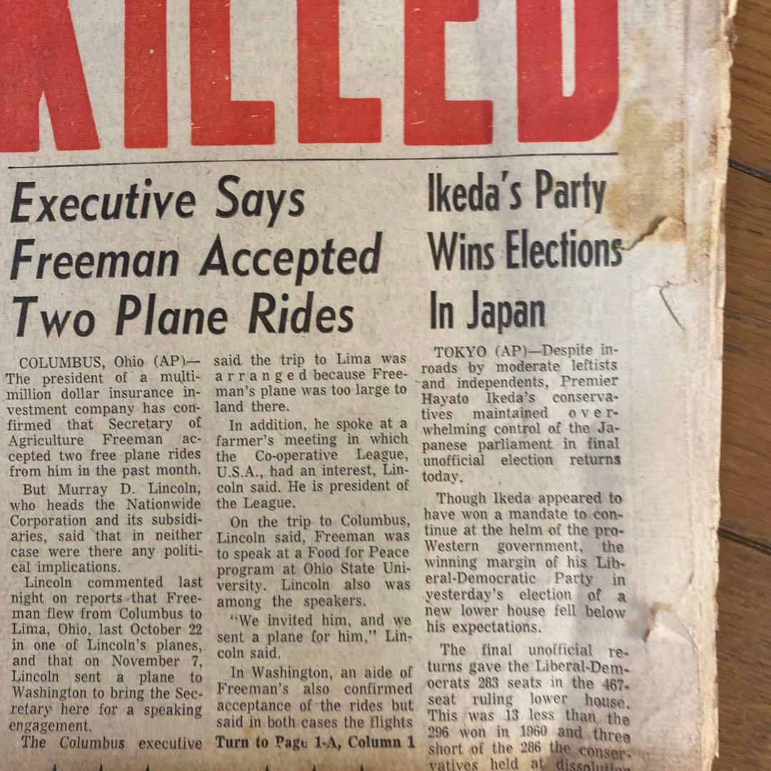 【歴史的価値】JFK ジョン・F・ケネディ大統領暗殺時の米国ハワイの新聞