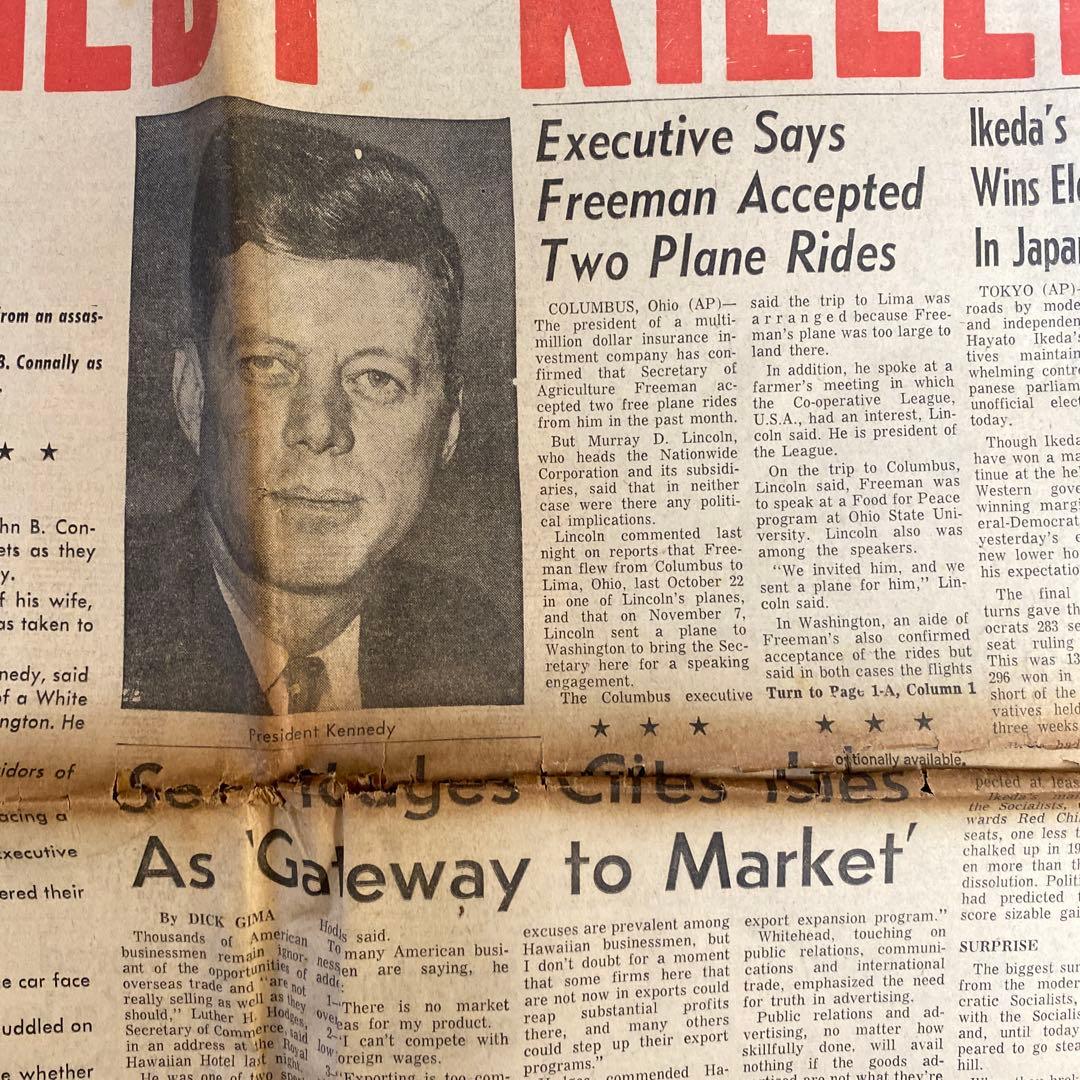 【歴史的価値】JFK ジョン・F・ケネディ大統領暗殺時の米国ハワイの新聞