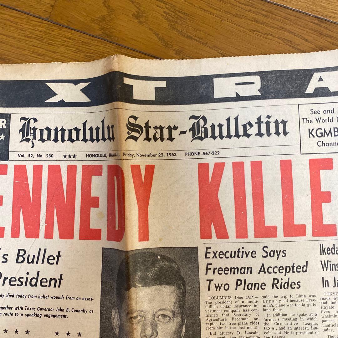 【歴史的価値】JFK ジョン・F・ケネディ大統領暗殺時の米国ハワイの新聞