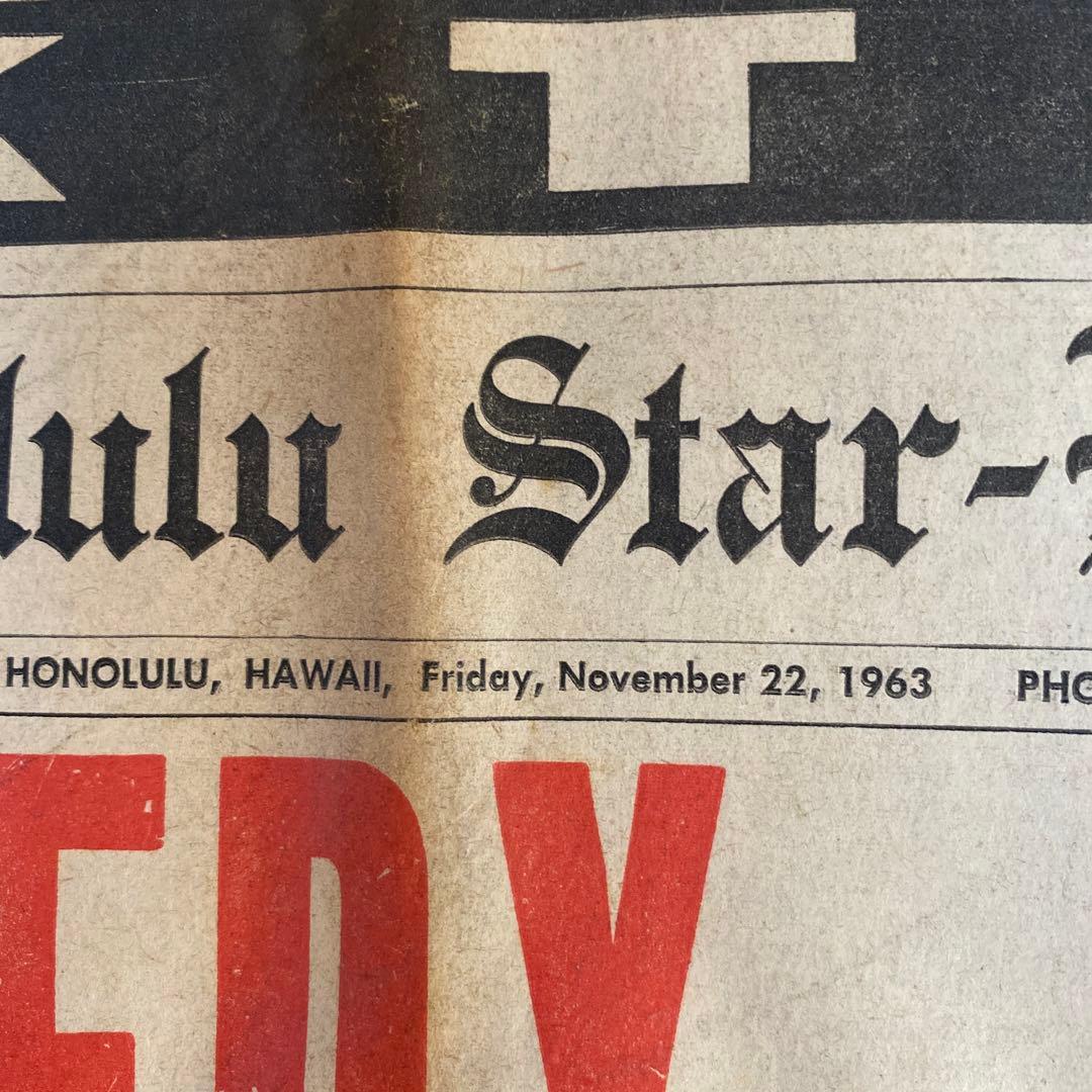【歴史的価値】JFK ジョン・F・ケネディ大統領暗殺時の米国ハワイの新聞