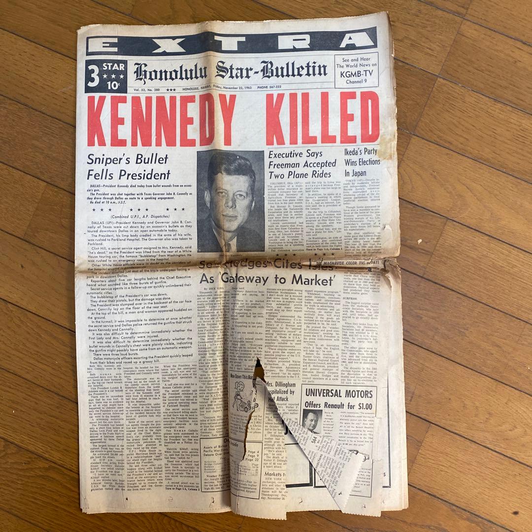 【歴史的価値】JFK ジョン・F・ケネディ大統領暗殺時の米国ハワイの新聞