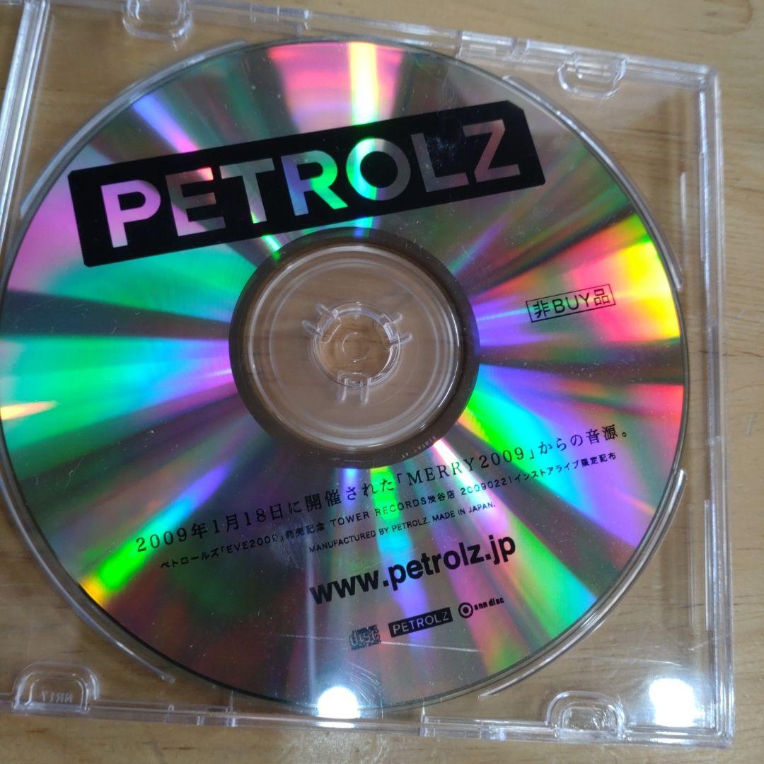 PETROLZ 限定配布CD ペトロールズ 長岡亮介