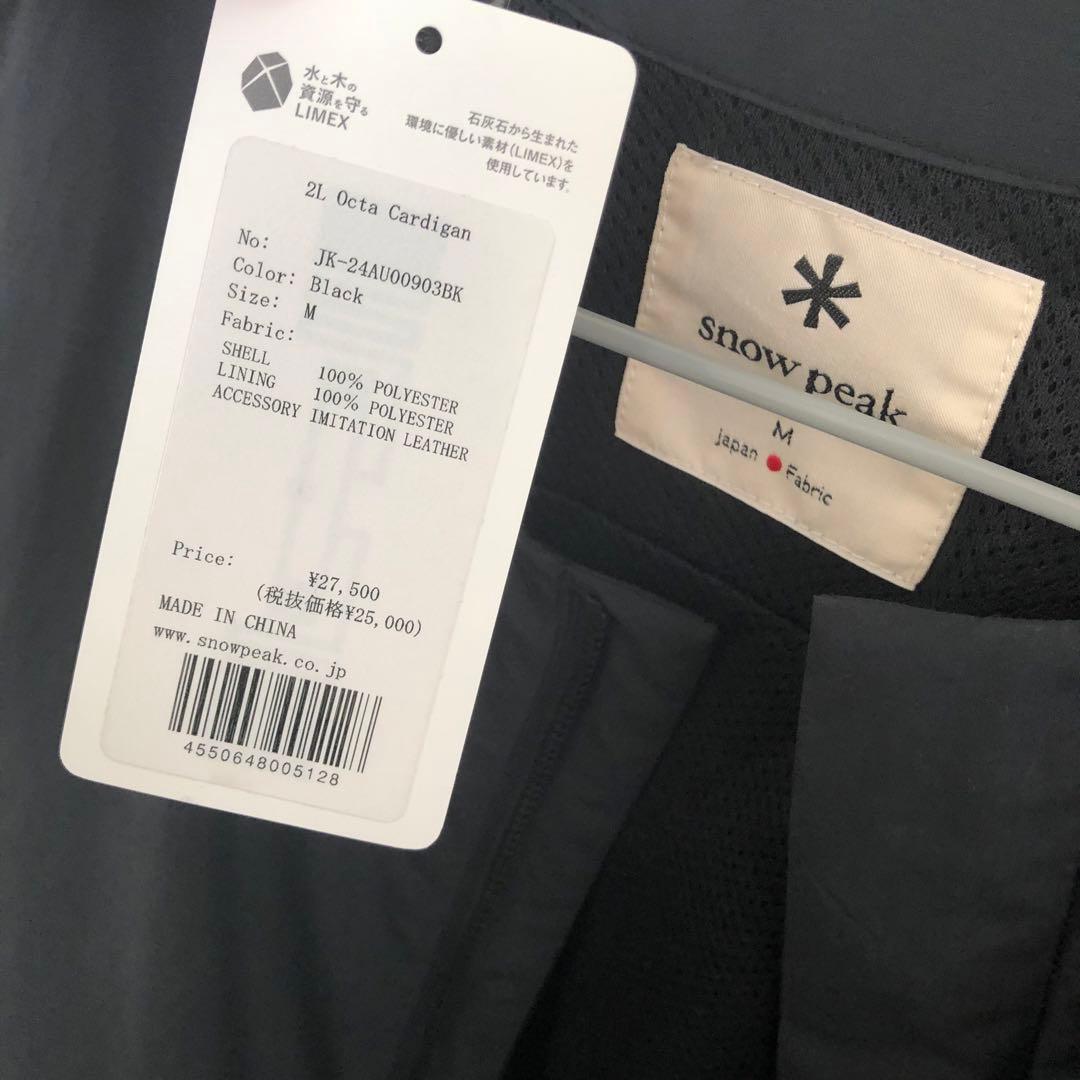 【 peak】2L octa cardigan