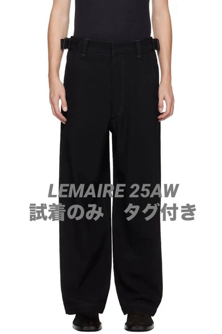 LEMAIRE ブラック Maxi ユーティリティパンツ タグ付き 試着のみ