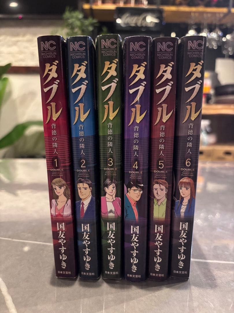 国友やすゆき 幸せの時間 全19巻、ダブル全6巻、総理の椅子 全9巻セット