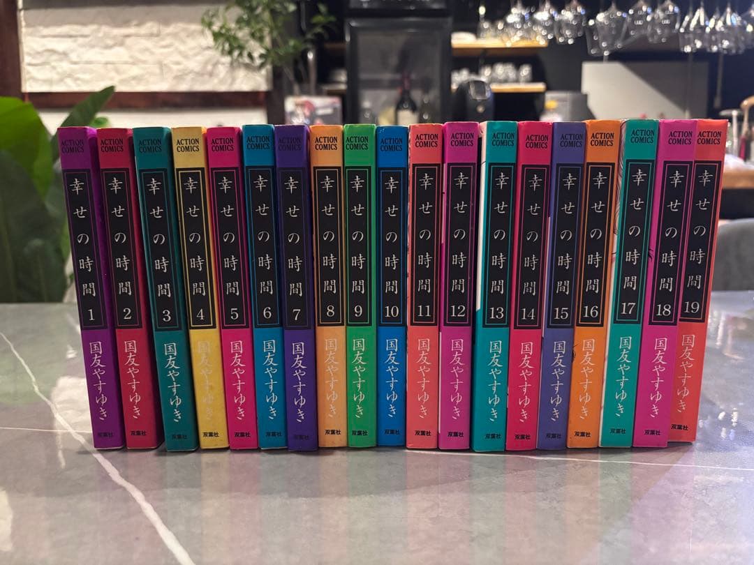 国友やすゆき 幸せの時間 全19巻、ダブル全6巻、総理の椅子 全9巻セット