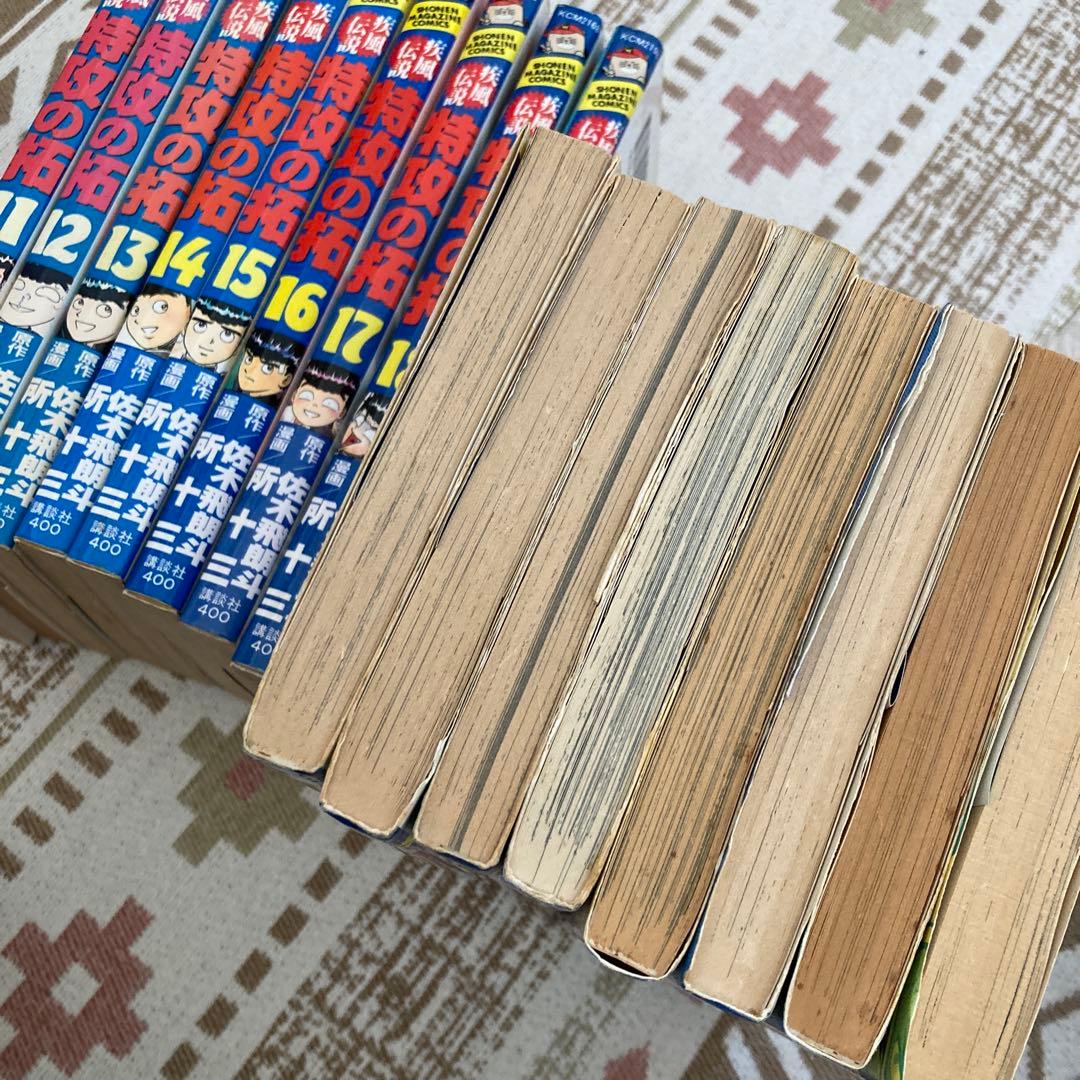 疾風伝説 特攻の拓 全巻セット