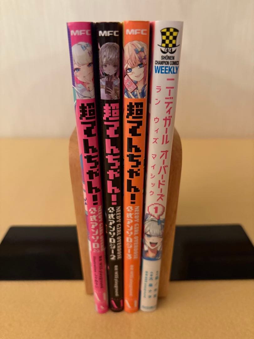 超てんちゃん! NEEDY GIRL OVERDOSE 公式アンソロジー 特典