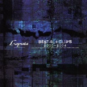 邦楽 Laputa / BEST AL + CLIP'S 2000-2004