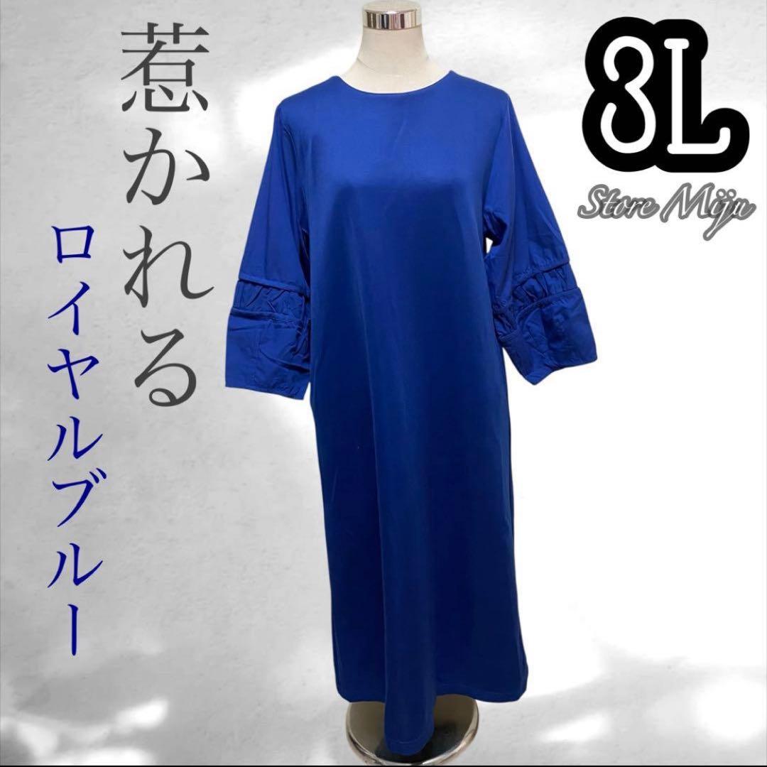 Mrs.Daisy♡常連様 6点おまとめ