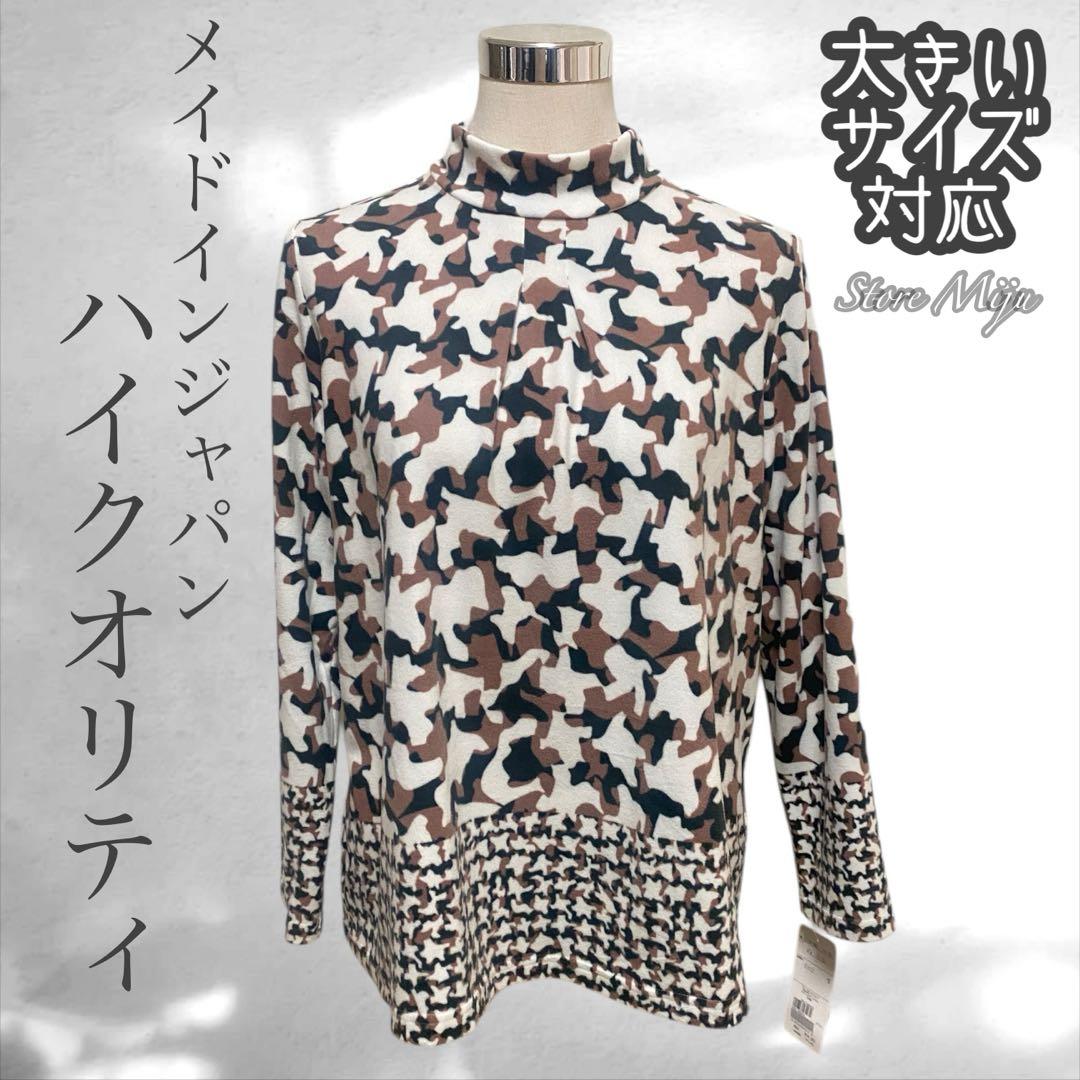 Mrs.Daisy♡常連様 6点おまとめ