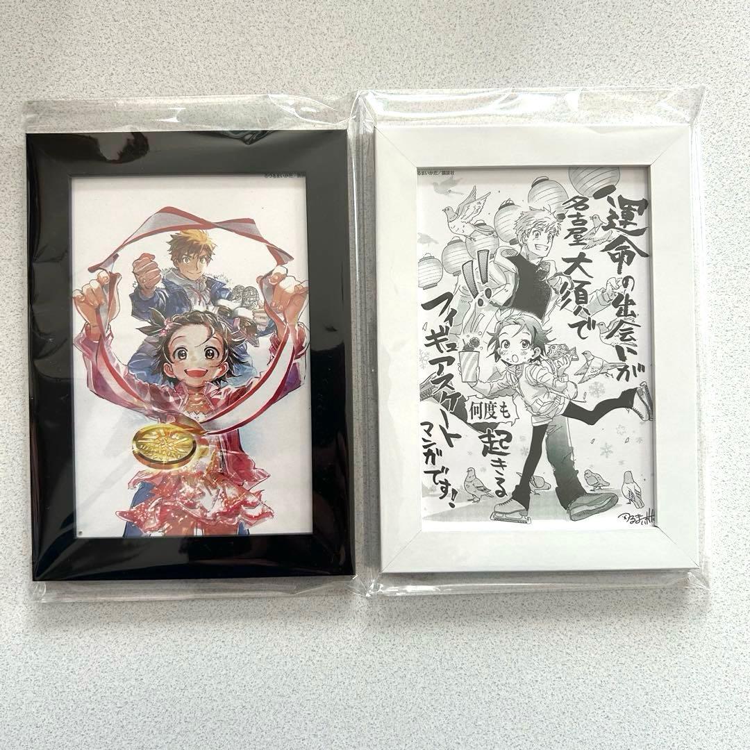 メダリスト つるまいかだ 1〜 12巻セット 特典(コースター ・イラスト)