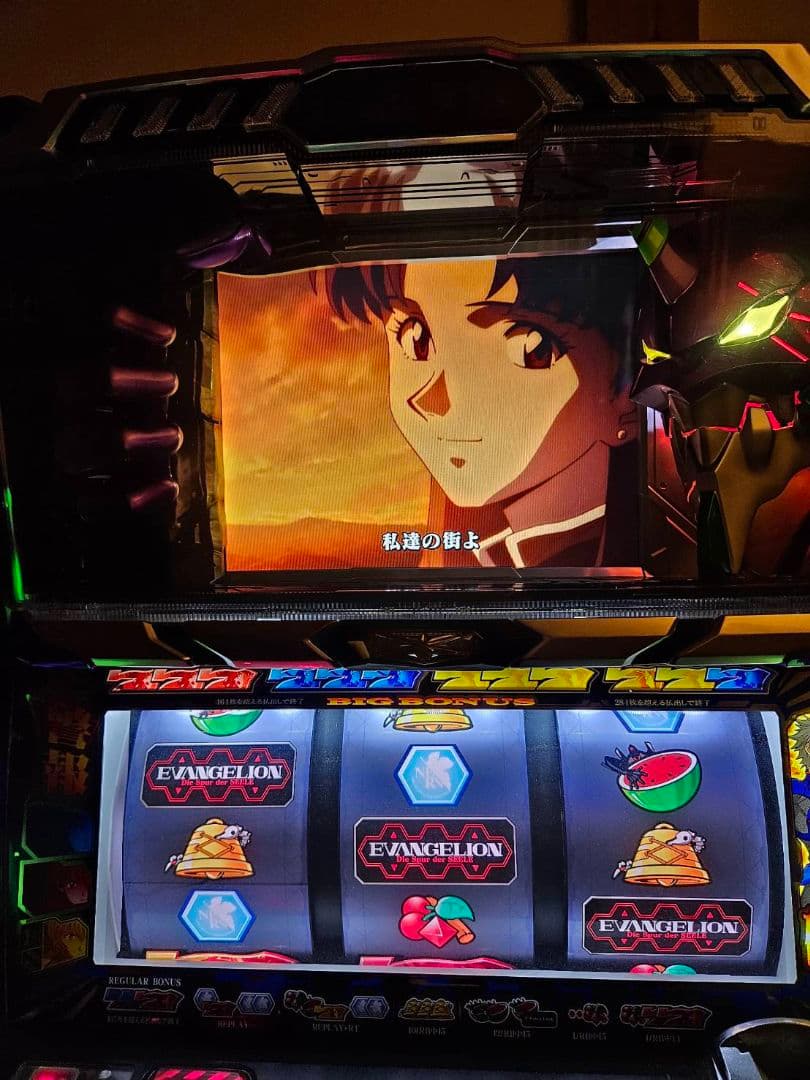 スロット エヴァンゲリオン 魂の軌跡　不要機付　パチスロ実機