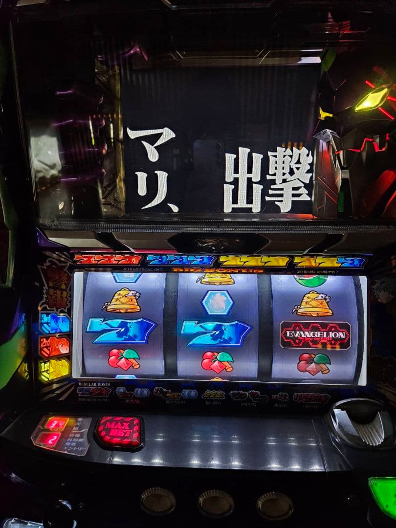 スロット エヴァンゲリオン 魂の軌跡　不要機付　パチスロ実機