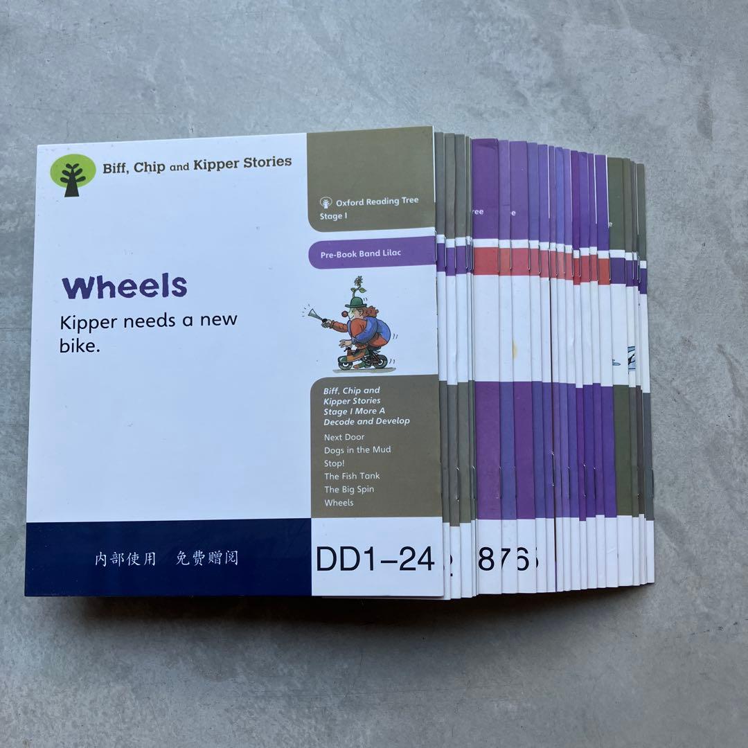 Oxford Reading Tree Revel1、1+