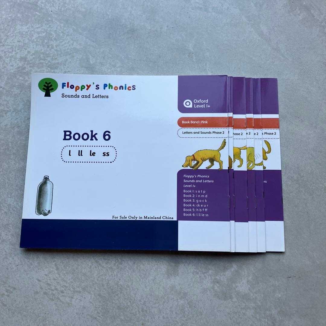 Oxford Reading Tree Revel1、1+