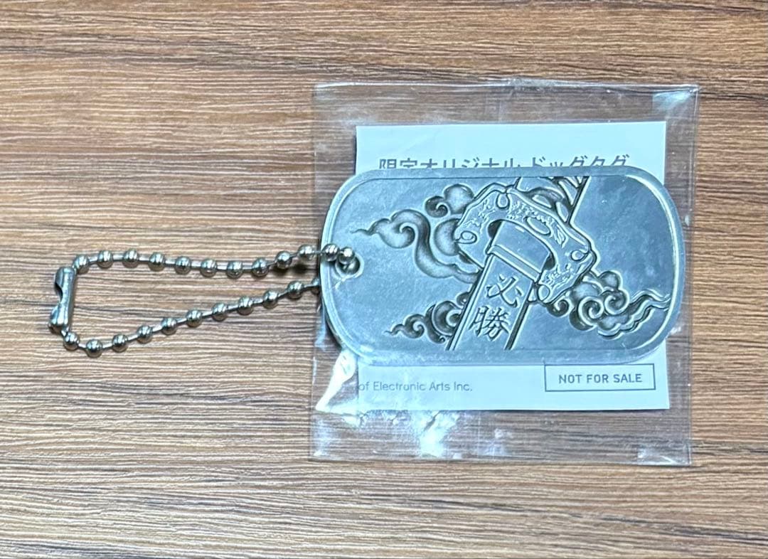 TGS2025 BATTLEFIELD6 限定オリジナル ドッグタグ