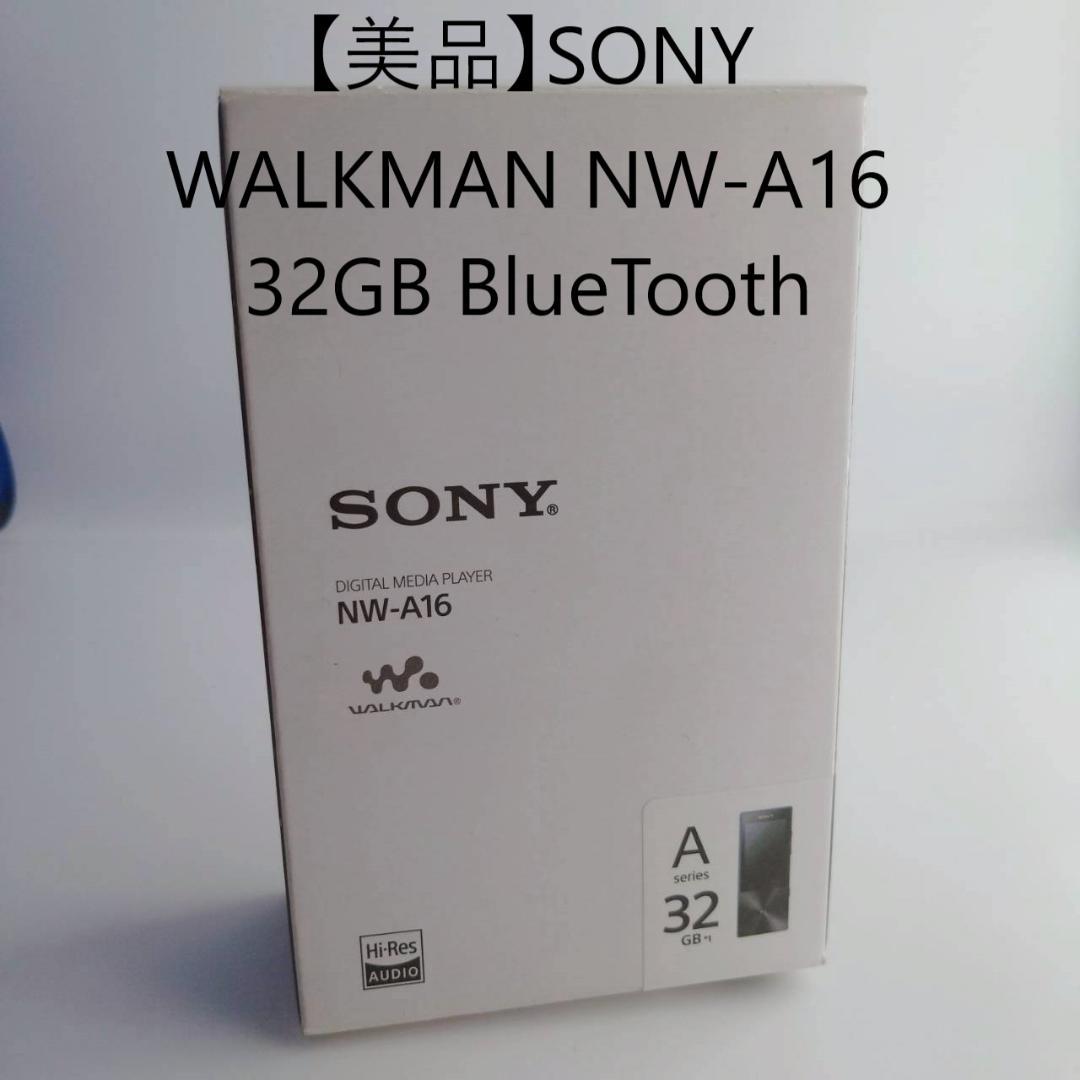 【ほぼ未使用】SONY WALKMAN NW-A16 32GB Bluetoot