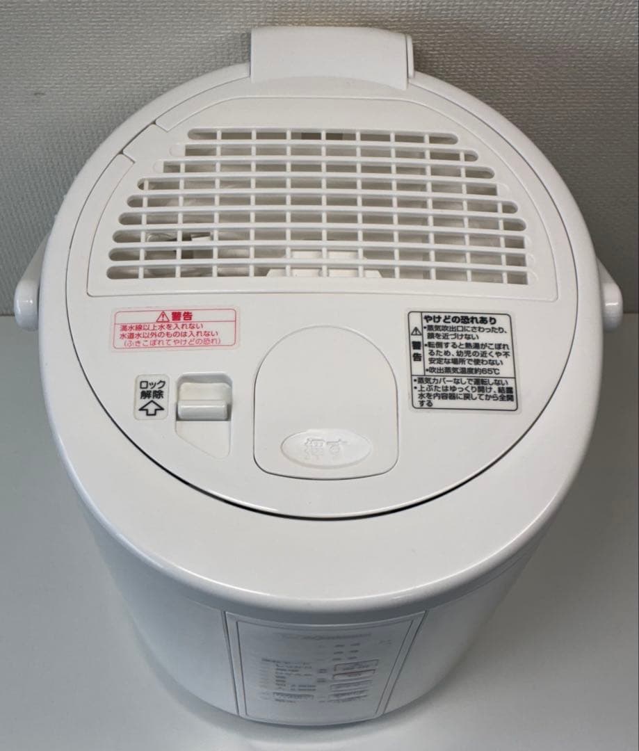 象印マホービン 加湿器 スチーム式 2.2L ホワイト EE-RR35