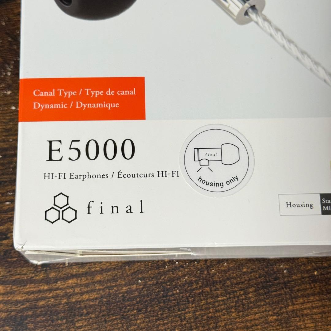 Final E5000 有線イヤホン