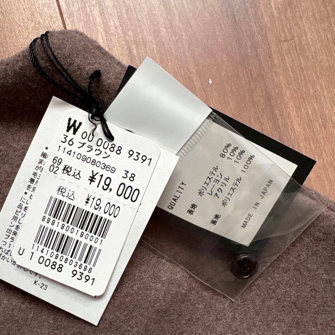 新品　aga 定価¥1万9000円　ロングニットワンピース　スコットクラブ