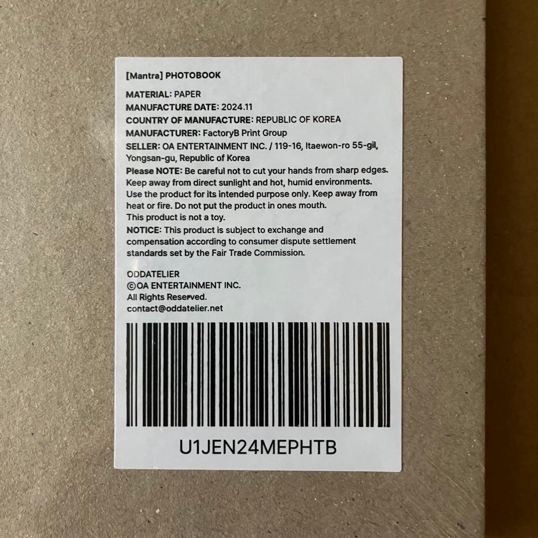 【新品未開封】BLACKPINK ジェニ Mantra Ruby　フォトブック