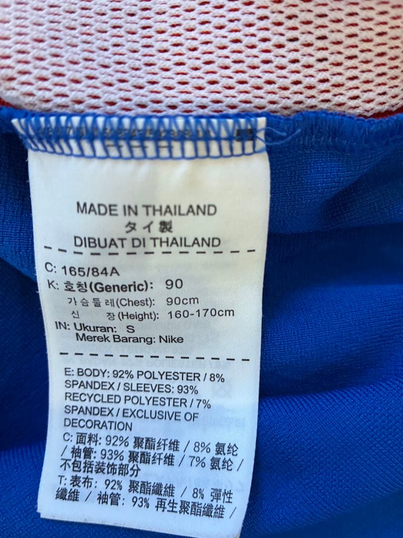 Nike パリ・サンジェルマン ハーフジップジャージ S ドリルトップ