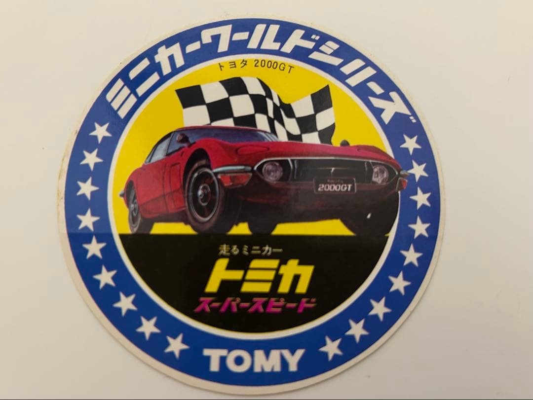 HIROKI様　おまとめトミカカタログ7点