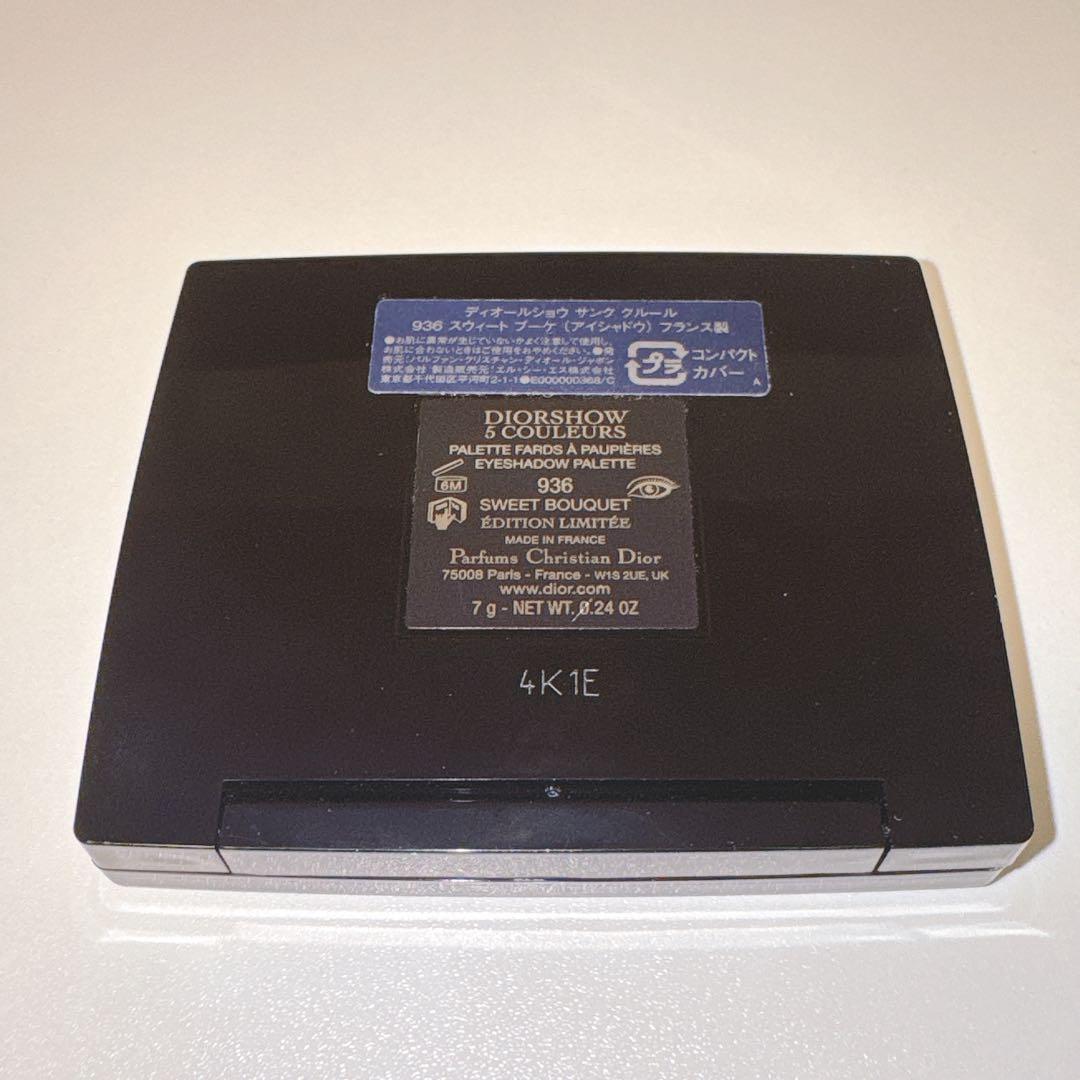 Dior ディオールショウ サンク クルール 936 スウィートブーケ