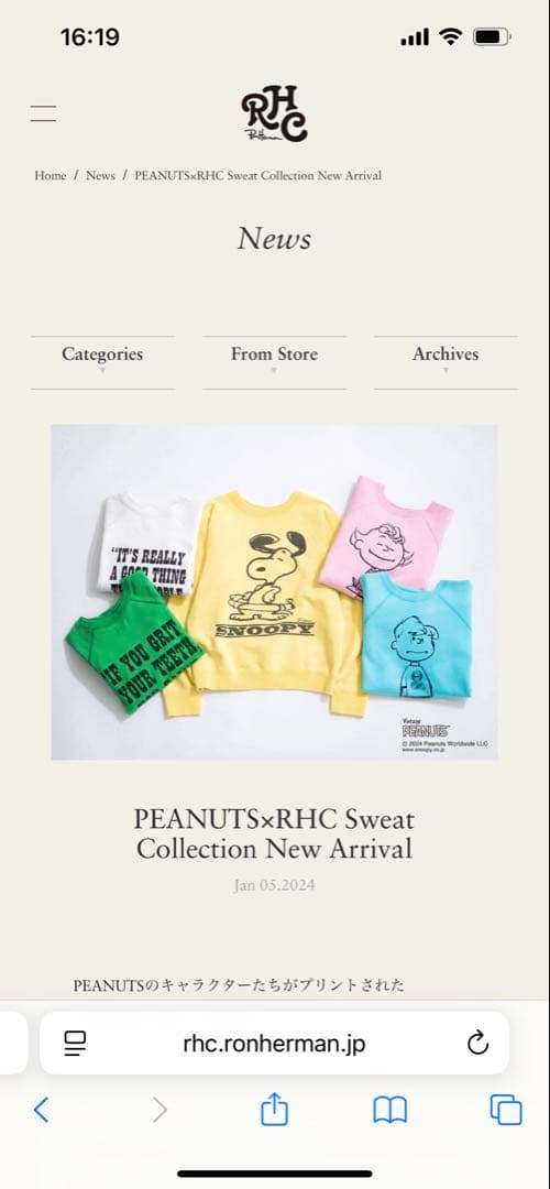 【まどかさん着用】PEANUTS×RHC Sweat 黄色（スヌーピー）xs