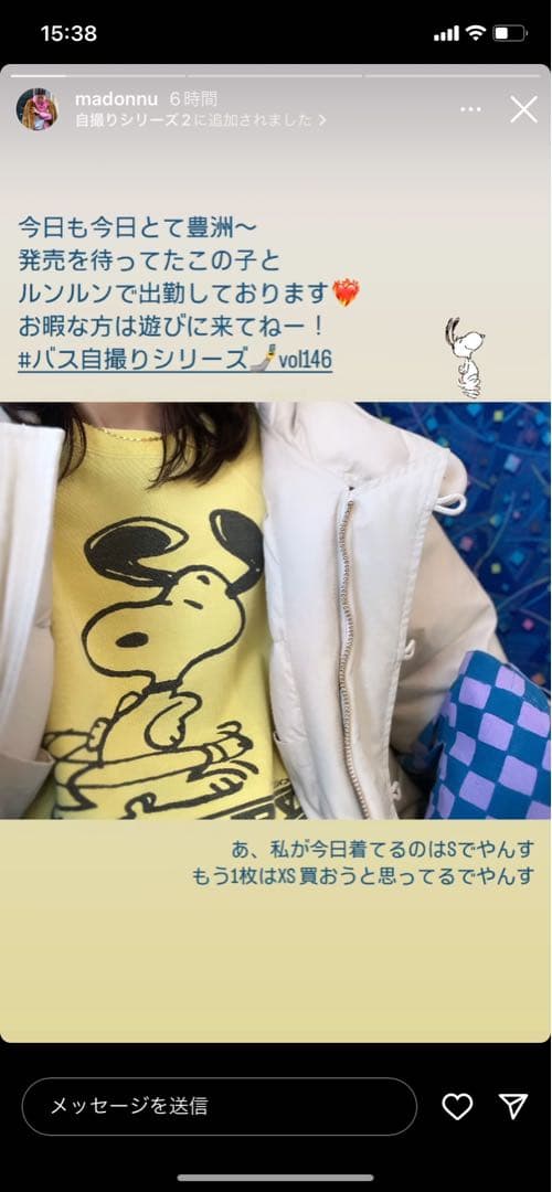 【まどかさん着用】PEANUTS×RHC Sweat 黄色（スヌーピー）xs