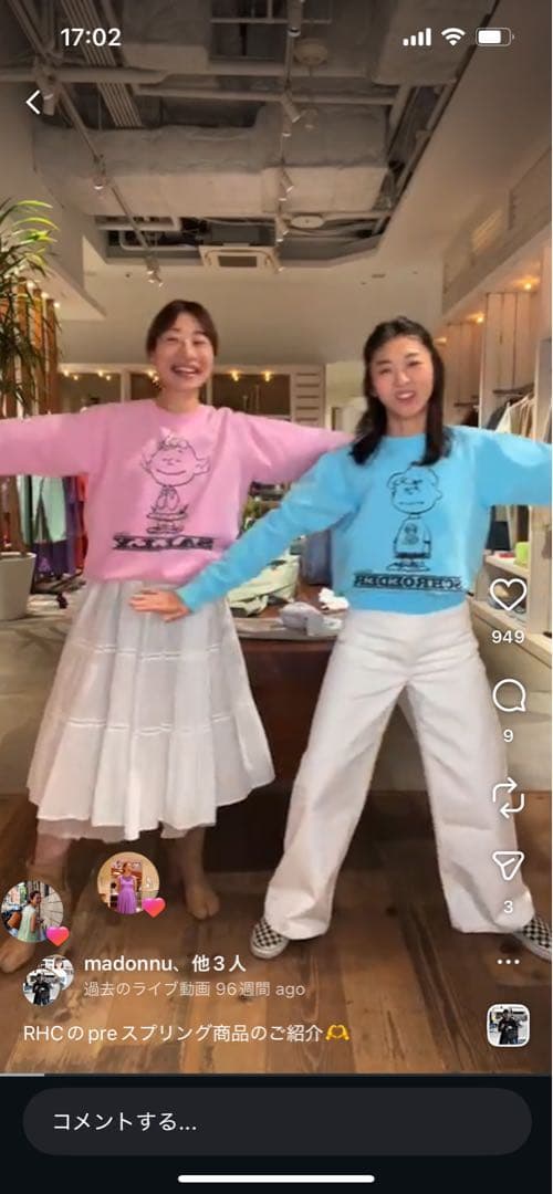 【まどかさん着用】PEANUTS×RHC Sweat 黄色（スヌーピー）xs