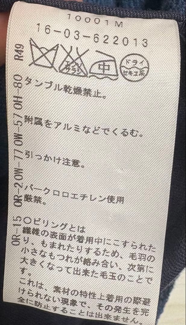 ヴィヴィアンウエストウッド　コート