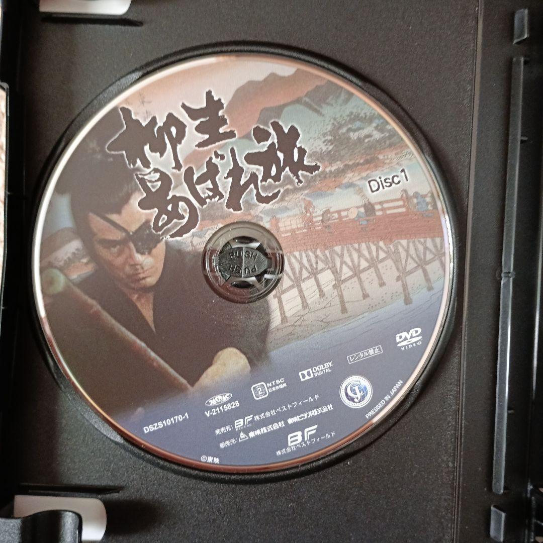 柳生あばれ旅 コレクターズDVD HDリマスター版〈6枚組〉