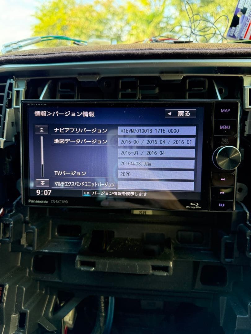 Panasonic CN-RX03WD カーナビ　ストラーダバックカメラ付き