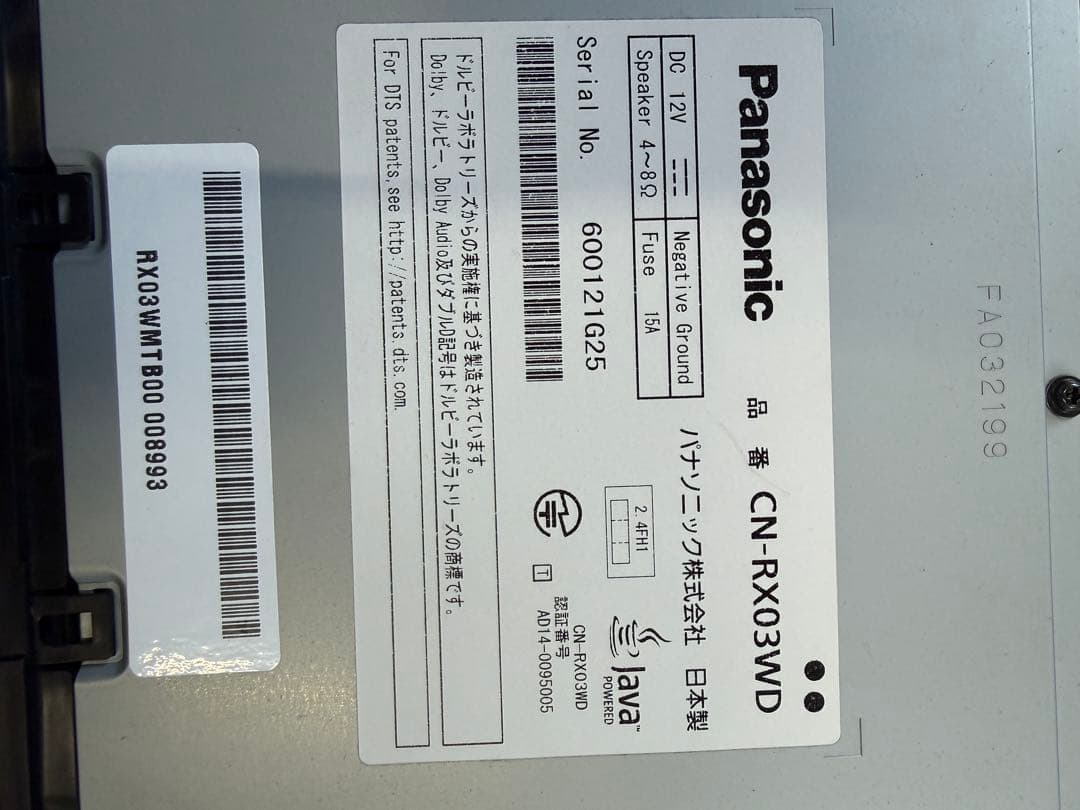 Panasonic CN-RX03WD カーナビ　ストラーダバックカメラ付き