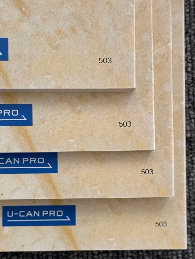 ★最新版★ ユーキャン 「司法書士合格指導講座」16冊セット（未使用新品❗）