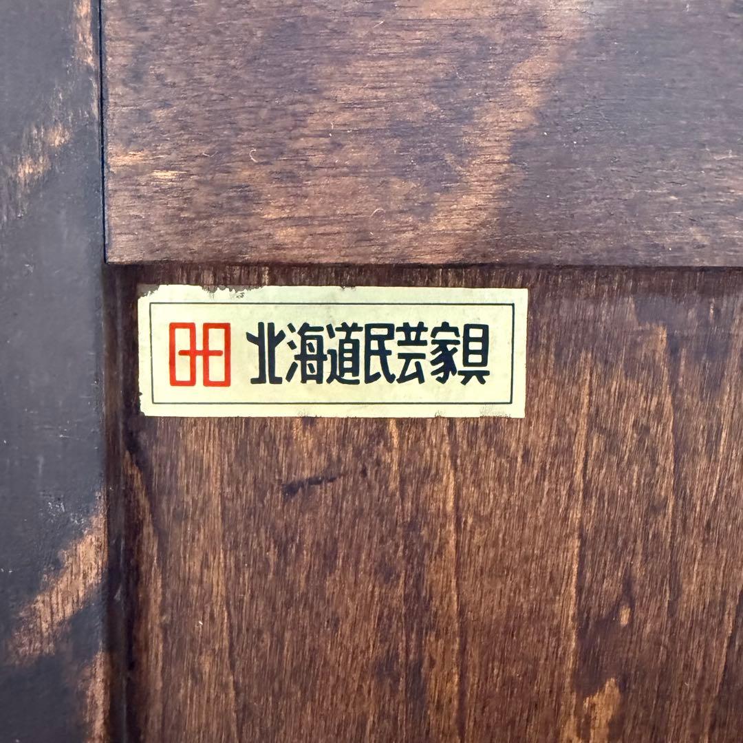 H110K58 北海道民芸家具 6段チェスト 樺材 無垢材