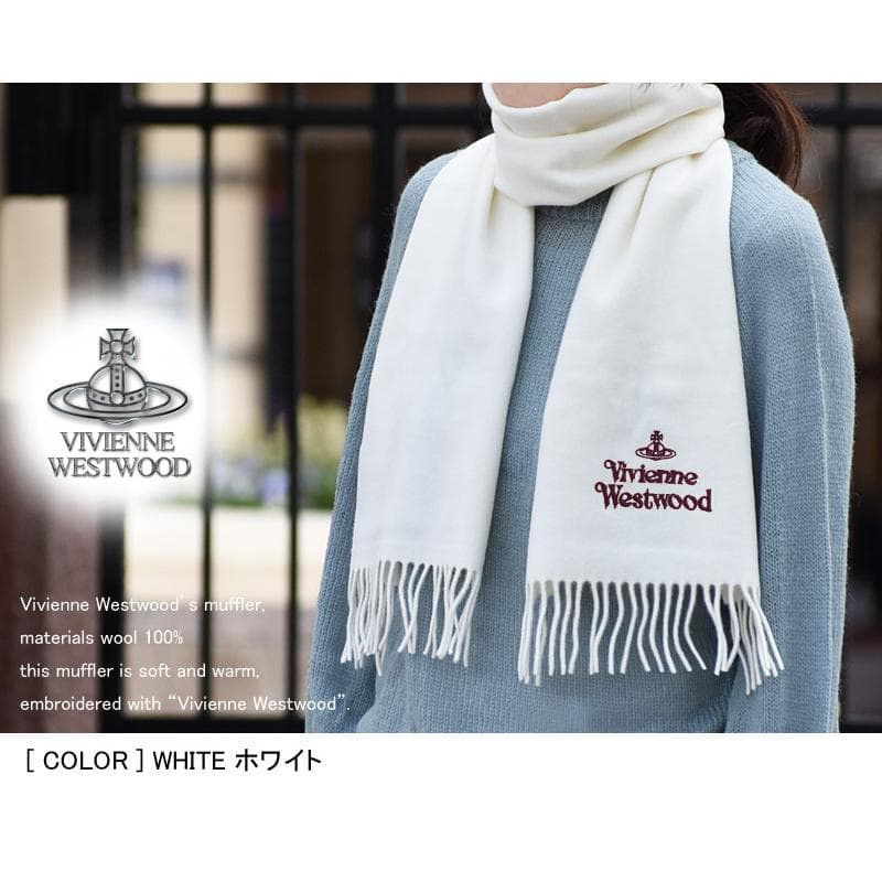 ヴィヴィアンウエストウッド マフラー ホワイトBOX/タグ付 マフラー ブランド